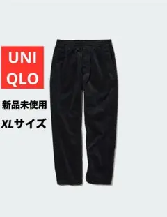 【新品・未使用】ユニクロ コーデュロイイージーアンクルパンツ XL 黒　ブラック