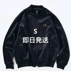 needles トラックジャケット ニューヨーク別注 2025年最新】needles トラックジャケット サックスブルーの人気