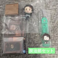 鬼滅の刃　一番くじ　炭治郎セット　ちょこのっこ　ちゃーむ　F賞　G賞　E賞