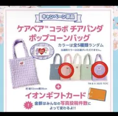 Item thumbnail for item 2bb3fec1-e592-425e-9821-3f22caff6057