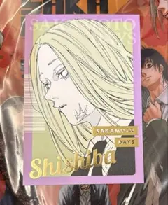 サカモトデイズ　sakamotodays 箔押しステッカー　神々廻