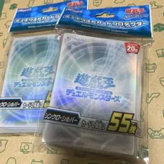遊戯王　デュエルアカデミア　銀ロゴ　スリーブ　未開封 遊戯王 デュエルアカデミア 銀ロゴ スリーブ 未開封 遊戯王