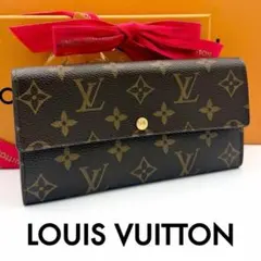 2026年最新】ポルトフォイユサラ 日本限定の人気アイテム - メルカリ