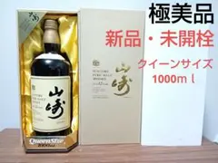 2026年最新】山崎 12年 1000mlの人気アイテム - メルカリ