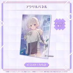 2026年最新】轟はじめ 誕生日記念の人気アイテム - メルカリ