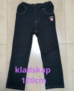 kladskap クレードスコープ デニムパンツ 120cmのサムネイル