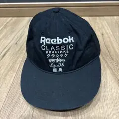 最終値下げ　Reebok Classic キャップ 黒