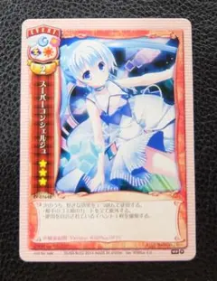 旧リセ Lycee　　スーパーコンシェルジュ