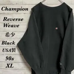 092希少古着90年代USA製チャンピオンリバースウィーブ刺繍ロゴ目ありブラック