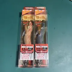 餌木猿 スーパーシャロー 枯茶、梅重　3本セット 餌木猿 スーパーシャロー 枯茶、梅重 3本セット Amazon | 林釣