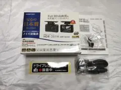 COMTEC　HDR-351H　電源コード　元箱他のサムネイル