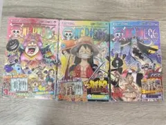ONE PIECE 99-111巻全巻初版まとめ売り チラシ、付録あり - メルカリ