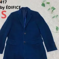 ÉDIFICE 417 チェスターコート Sサイズ