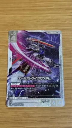 ガンダムカードゲーム ファントムアリア SP LR+ エールストライク