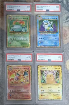 PSA クラシック リザードン ピカチュウ フシギバナ カメックス