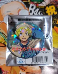 2025年最新】サカモトデイズ 缶バッジ シンの人気アイテム - メルカリ