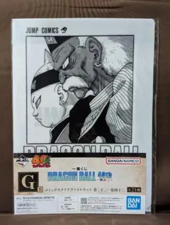 一番くじ DRAGON BALL 40th ～其之二～　G賞 クリアファイル