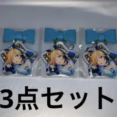 あんスタ 仁兎 なずな ピカピカゴールド キーホルダー あんスタ