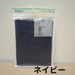 ユニクロ　レディース　エアリズム　クルーネックT　八分袖　ネイビー　L