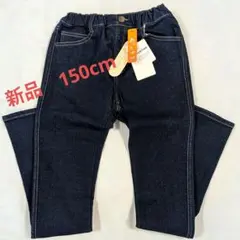 ブランシェス　branshes　あったか　150cm ボトムス　デニム　裏起毛