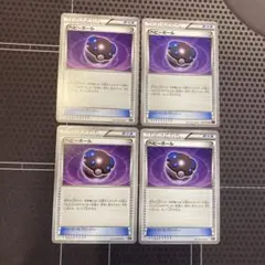 ポケモンカード　ヘビーボール　XY 4枚のサムネイル
