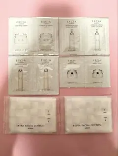 アルビオン エクシア トライアルセット サンプル EXCIA