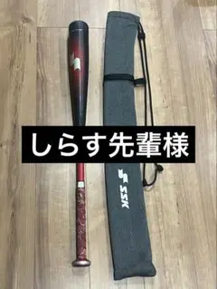 2026年最新】MM23 ジュニアの人気アイテム - メルカリ