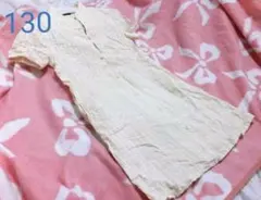 ★コムサイズム　ファイブソックス　お上品　ワンピース　130　夏