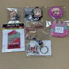 チェンソーマン パワー キーホルダー バッジ 7点セット