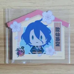 刀剣乱舞 審神者の日フェア　 特典ステッカー　歌仙兼定