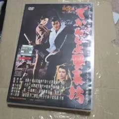 Item thumbnail for item 31a765da-8b63-4f5d-9c7d-3e4564c24e71