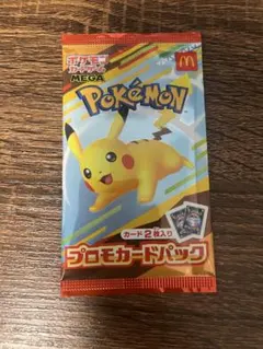 】新品未開封】ポケモン マクドナルド　プロモカードパック 2枚入り