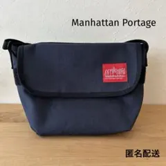 Manhattan Portage メッセンジャーバッグ ネイビー