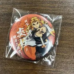 2026年最新】煉獄杏寿郎 缶バッジ ダイニングの人気アイテム - メルカリ