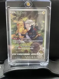 ピカチュウ CHR S10a ダークファンタズマ 073/071