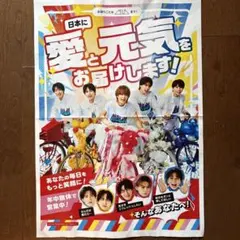 M!LK 　新聞広告9/16