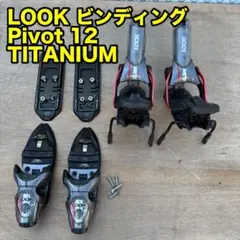 2026年最新】LOOK ビンディングの人気アイテム - メルカリ