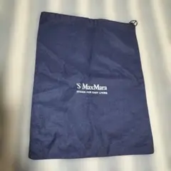 S MaxMara保存袋 バッグ用 巾着袋 布製