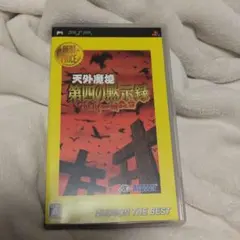 Item thumbnail for item 9451f6cd-bd9f-4e13-b55d-5597576e8059