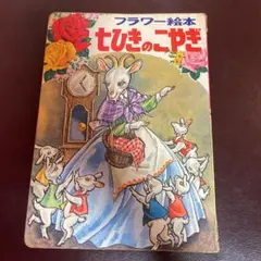 Item thumbnail for item 2503006c-bd2b-405e-852d-0ecf790823a3