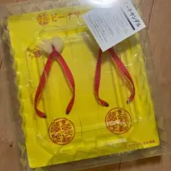 幻の！　人志 松本 すべらない話 認定 ビーチサンダル 限定レア品】すべらない話認定 ビーチサンダル黄色 27cm 吉本