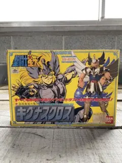 BANDAI 聖闘士星矢 キグナスクロス 本体 - メルカリ