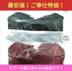 hiropon様 リクエスト 2点 まとめ商品