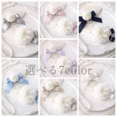 親子コサージュ　選べる7カラー　組み合わせ自由　フォーマル　髪飾りにも