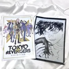 東京卍リベンジャーズ 原画展 4点クリアファイル