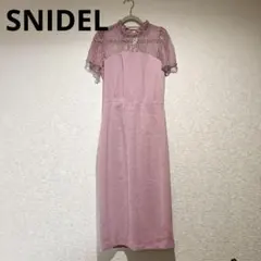 スナイデル レース切替 ワンピース ドレス ピンク オケージョン 結婚式