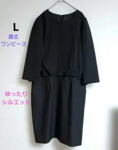 美品 フォーマルワンピース ブラック セレモニー 卒業式 入学式 ゆったりきれい