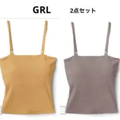 【GRL】パッド入りリブキャミソール[rut270] イエロー モカ Lサイズ