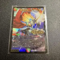 蒼き団長ドギラゴン剣　ドギラゴンバスター　黒枠　蒼龍革命　②のサムネイル