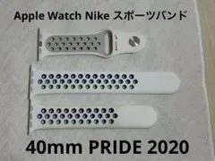 Apple Watch Nike PRIDE Edition 2020 40mm